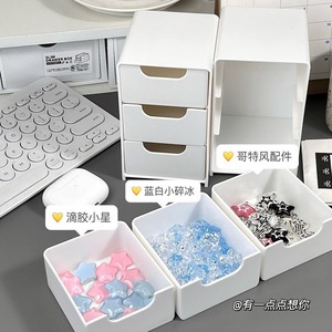 Mini Desktop Storage Box <b>Drawer</b> Style Office Organizer White <b>Plastic</b> Rectangle Standing Type For Jewelry Cosmetics Lipstick - Product Image 1