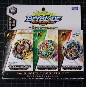 Super Roi Véritable B-168 Métal Lanceur Bey <span class=keywords><strong>Fusion</strong></span> <span class=keywords><strong>Beyblade</strong></span> Attaque Ensemble <span class=keywords><strong>toupie</strong></span> B-180 Battle Gyro Grip Arena Burst DB B-189 - Product Image 3