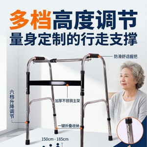 Hengshunhe <b>Walker</b> Stainless Steel Four-Legged Mobility Aid For <b>Elderly</b> And Disabled With Non-Slip Feet And Ergonomic Handles - Product Image 5