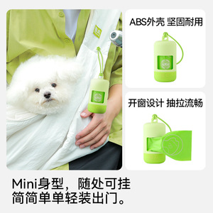 Bolsas para excremento de Fukumaru, bolsas para recoger excremento de mascotas, bolsas biodegradables para excremento de gatos, bolsas desechables para recoger excremento de perros - Product Image 2