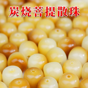 Perles de racine de Bodhi en vrac, 10 mm, polies, en forme de baguette de tambour, pour la fabrication de bracelets DIY - Product Image 4