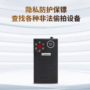 <b>Wireless</b> Detector Signal Scanner 50Hz 6G Anti Spy Camera Finder With Sound <b>Light</b> Alarm For Home Security Use - Product Image 2