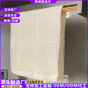 Japanese Style Cotton Silk Bath Towel 21x100cm Breathable Soft For <b>Body</b> <b>Scrubbing</b> And Washing - Product Image 5