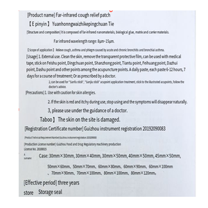 Enfants et adultes toux <span class=keywords><strong>expectorant</strong></span> enfants bronchite froide patch de point de physiothérapie infrarouge lointain - Product Image 6