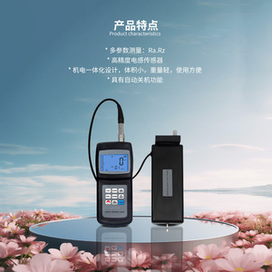 Testeur de rugosité de surface Lantai SRT-6100 RaRq 0,05-16,00 m, compteur numérique portable pour la mesure des métaux - Product Image 4
