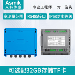 Medidor ultrasónico de interfaz de lodos y agua Mico, rango de detección de 5, 10, 15, 30 m para tanques de sedimentación en el tratamiento de aguas residuales - Product Image 4