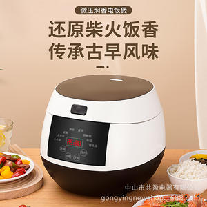 หม้อหุงข้าวกงหยิง 5 ลิตร ตั้งเวลาอัจฉริยะ ใช้ไฟฟ้า สำหรับทำซุปและนึ่ง ฟังก์ชั่นจองเวลา 24 ชม. สีดำและสีขาว - Product Image 2