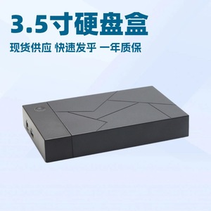 Caja para Disco Duro de 3.5 Pulgadas SATA USB 3.0 para Laptop, Unidad de Estado Sólido Mecánica, Caja Externa para Disco Duro con Cable de 80cm - Product Image 3