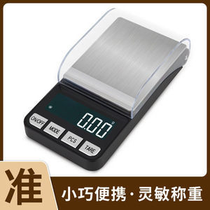Báscula electrónica de precisión con tapa, precisión de 0,01g para pesar joyas, pantalla Lcd, forma rectangular, funciona con pilas - Product Image 3