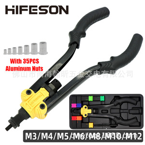 Pistola Remachadora Manual HIFESON M3 M12, Herramienta de Reparación Mecánica para Tuercas de Aluminio - Product Image 1