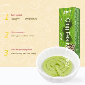 <span class=keywords><strong>Moutarde</strong></span> <span class=keywords><strong>verte</strong></span> de pin ancien 43g, pâte de raifort <span class=keywords><strong>japonaise</strong></span> pour sushi, assaisonnement pour sashimi - Product Image 2