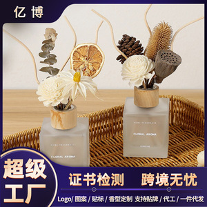 Floral Aroma <b>Reed</b> <b>Diffuser</b> 150ml Bamboo <b>Reeds</b> Scented Home Fragrance - Product Image 5