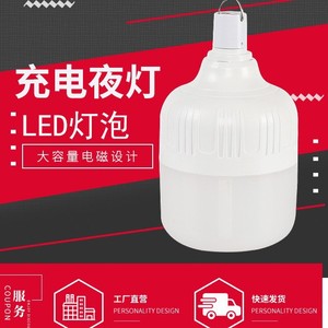 Led Rechargeable Light Bulb Emergency <b>Lamp</b> Outdoor Camping Home Use <b>USB</b> Input 85-265V PC Material - Product Image 4
