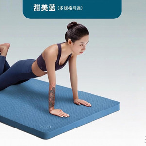 Tapete de Yoga Profesional <span class=keywords><strong>IKU</strong></span>, Grueso y Ancho, Antideslizante, de TPE, 20 mm de Grosor, Ecológico, Inodoro, Unisex, Color Sólido, para Fitness - Product Image 6