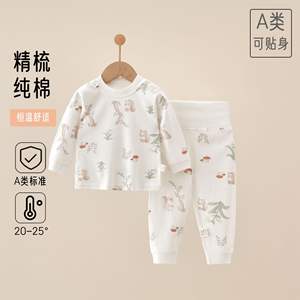 Conjunto de Ropa Interior para Bebé Recién Nacido, Cuatro Estaciones, Algodón Puro, Manga Larga, Absorbe la Humedad, Suave, Cintura Alta, <span class=keywords><strong>Sin</strong></span> Costuras - Product Image 5
