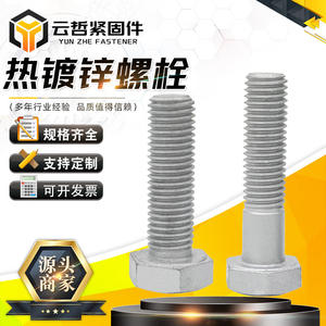 Vis et boulons hexagonaux galvanisés à chaud pour la production d'énergie photovoltaïque, disponibles en stock - pour accessoires d'énergie solaire - Product Image 2