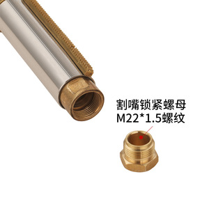 Conjunto de antorcha para máquina de corte de tubos Shanghai Huwei, engranaje de 30 mm de diámetro exterior, acero inoxidable, operación manual - Product Image 4