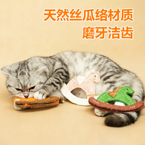 Juguete Masticable para Gatos Loofah, Verde, Rosa, Naranja, Limpieza de Dientes, Palo para Jugar con Mascotas, Tamaño Pequeño para Gatos - Product Image 4