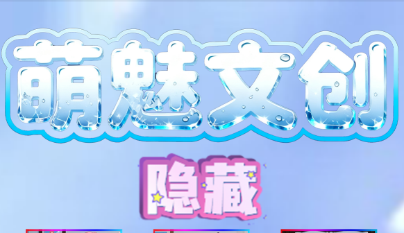 เมิ่งเหม่ย ดีเอส เดือน 26