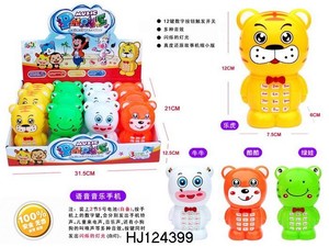 De plástico eléctrico animal spinning top juguetes con luz y música para una fábrica de juguetes - Product Image 2