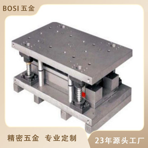 Molde de Estampado de Precisión Boss Bs-20191111 Material Skd11 para Doblado, Punzonado, Corte y Conformado - Product Image 4