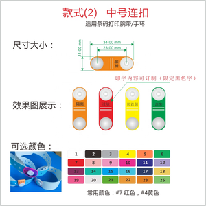 Bán Sỉ Nhựa Snap Nút Chốt Pvc Dây Đeo Cổ Tay Snap Khóa - Product Image 6