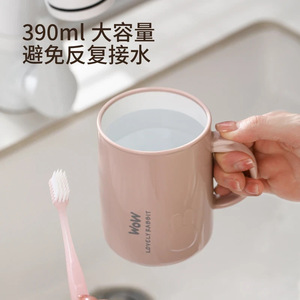 Taza de enjuague bucal turístico engrosada sin dejar escala, producto engrosado - Product Image 2