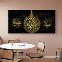 Affiche murale moderne en toile imprimée avec calligraphie arabe islamique Allah Coran pour la décoration de la mosquée pendant le Ramadan