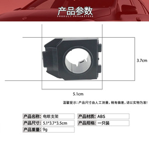 ขายึดเรดาร์ถอยหลัง BMW รุ่น 51117142195 สำหรับซีรีส์ 7 ชิ้นส่วนติดตั้งเซ็นเซอร์จอดรถด้านหลัง - Product Image 4