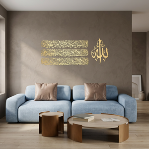 Décoration murale islamique en métal, calligraphie dorée, rectangle moderne, décoration intérieure - Product Image 3