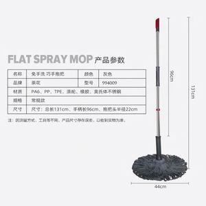 Home Office Steel Extendable Long Handled Self Wringing Twist <b>Mop</b> <b>Microfiber</b> Washable Heads for Vinyl Tile Laminate Floor - Product Image 4