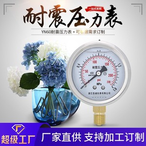 Manómetro personalizado M14*1.5 resistente a impactos, acero inoxidable YN60, para presión hidráulica, de aceite y neumática - Product Image 5