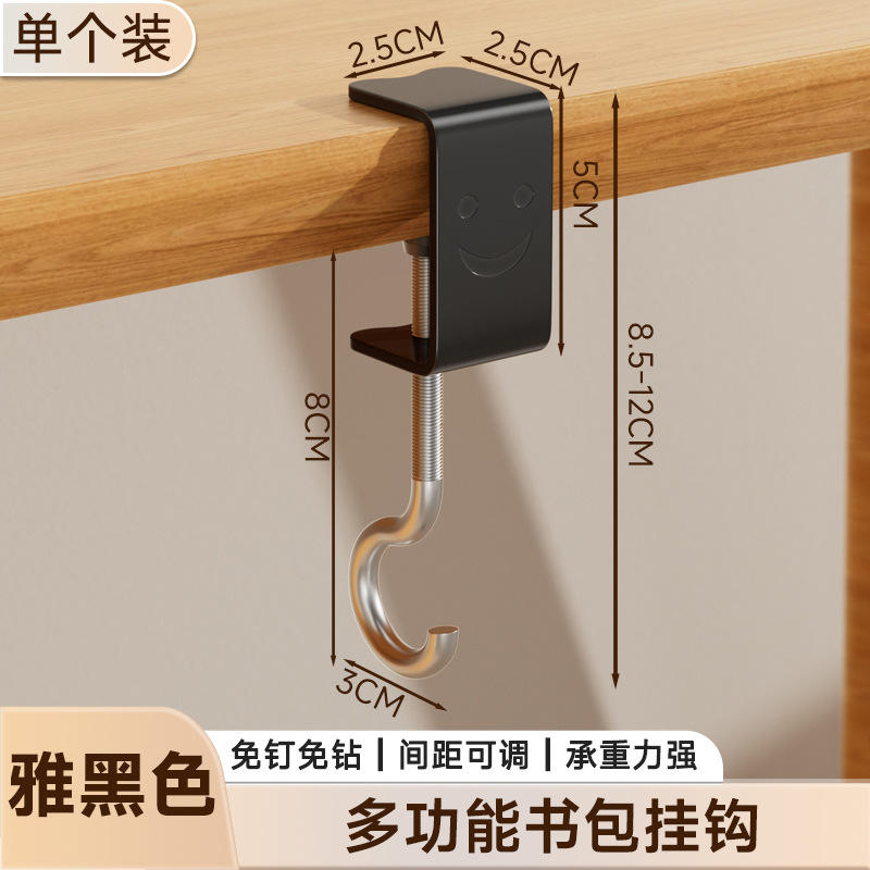 [สีดำ] 1 ชิ้น