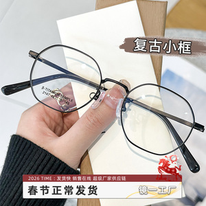 Monturas de Gafas Ovaladas Pequeñas de Titanio Danyang para Mujer, Montura Completa, Cómodas y Ligeras 2147 con Lentes de Plástico - Product Image 5