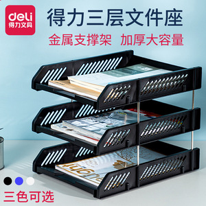 Deli 9209 File Holder 3 Tier Plastic Document Organizer Office Desk Storage Tray Black - Product Image 3