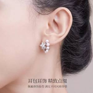 ต่างหูคริสตัลแฟชั่นประดับมุก DIY เงินแท้ S925 รุ่น 22633 ขนาด 3-5 มม. พร้อมฐานรองสำหรับติดต่างหูแบบหลายเม็ด - Product Image 4