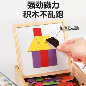 Rompecabezas de bloques de construcción de juguete geométrico 3D Tangram educativo de madera adecuado para niños - Product Image 4