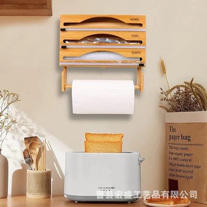 Bamboo Wall Mounted Storage Box <b>Kitchen</b> Cling Film Holder With Cutter For Food Wrap Plastic Foil Parchment <b>Paper</b> Organizer - Product Image 1