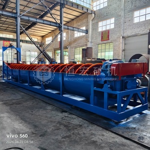 <span class=keywords><strong>Lavadora</strong></span> de Arena con Tornillo para Arena de Construcción - Product Image 4