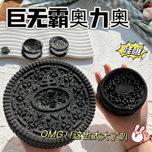 Juguete antiestrés de silicona suave hecho a mano con forma de galleta OREO, juguete sensorial de silicona TPR con forma de galleta y postre, nuevo juguete antiestrés adecuado - Product Image 2