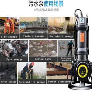 <span class=keywords><strong>30hp</strong></span> 22kw الفرعية تحت الماء الصحي و البراز مضخة الطابق السفلي الصرف مستنقع رواسب الصرف الصحي القذرة مضخة قابلة للغمر في المياه - Product Image 3