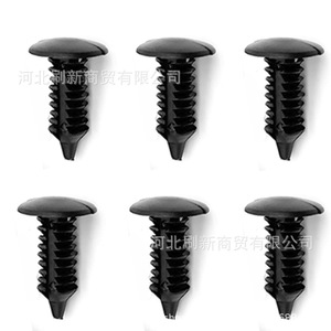 Clips de sujeción para el revestimiento del techo del maletero del coche SX0139, clips de plástico negro para el interior del automóvil, para reparación y reemplazo automotriz - Product Image 1