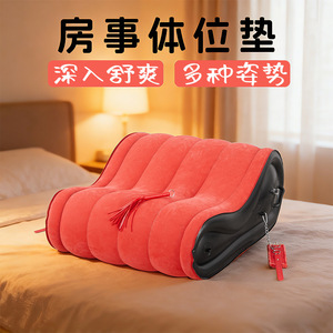 Factory direct sales of flocked PVC <b>inflatable</b> erotic <b>sofas</b>, adult products for couples' intimate positions, dropshipping - Product Image 4