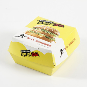 ハンバーガーバーガー食品包装テイクアウトボックスレストラン用カスタムプリント食品グレード - Product Image 2