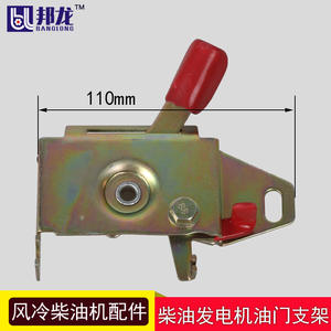 Support de commande d'accélérateur à double vitesse 173178186188 pour pompe à carburant et pièces de générateur diesel refroidi par air - Product Image 4