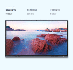 หน้าจอสัมผัสแบบ Capacitive ออลอินวัน สำหรับการประชุมทางวิดีโอความละเอียดสูง 4K ยี่ห้อ Hiseeview พร้อมฟังก์ชั่นไวท์บอร์ดดิจิทัล - Product Image 6