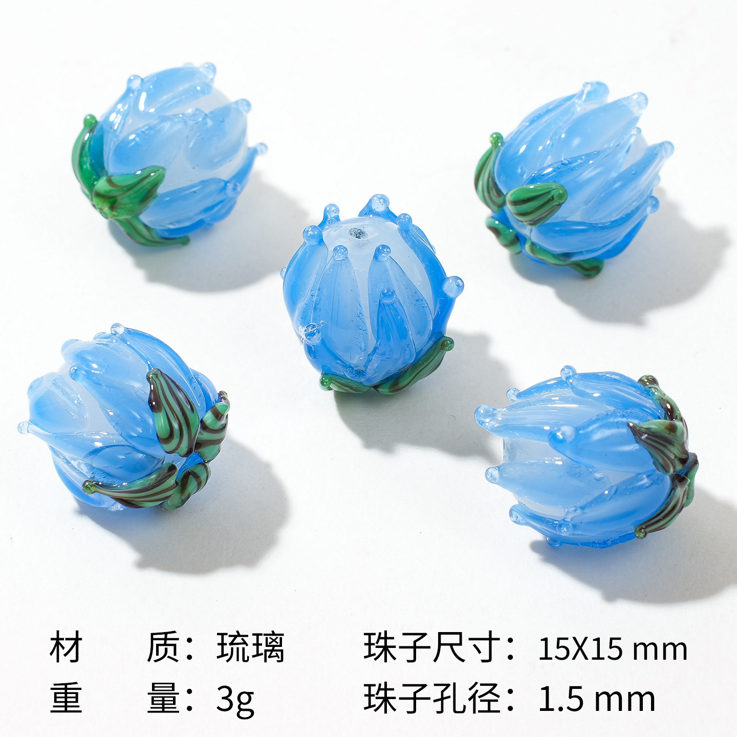 Perles de verre tulipe [bleu ciel]