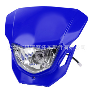 Cubierta de faro de motocicleta Zuqing, halógena, 35W, blanca, para iluminación nocturna - Product Image 3