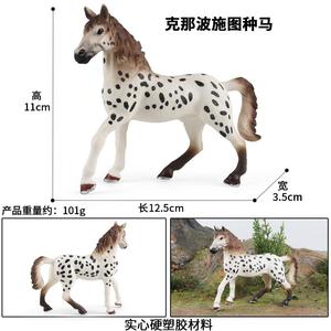 Yxs simulation animal steed modèle jouet pour enfants solide Knapostu étalon mille Li cheval scène maison - Product Image 6