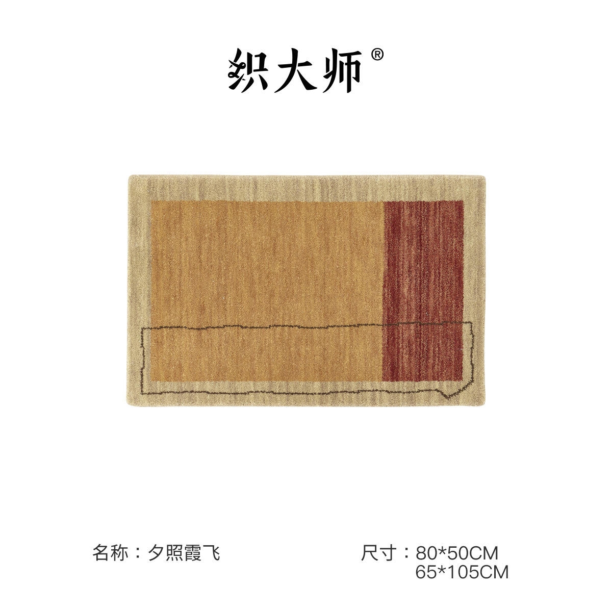 Sunset glow and rosy clouds